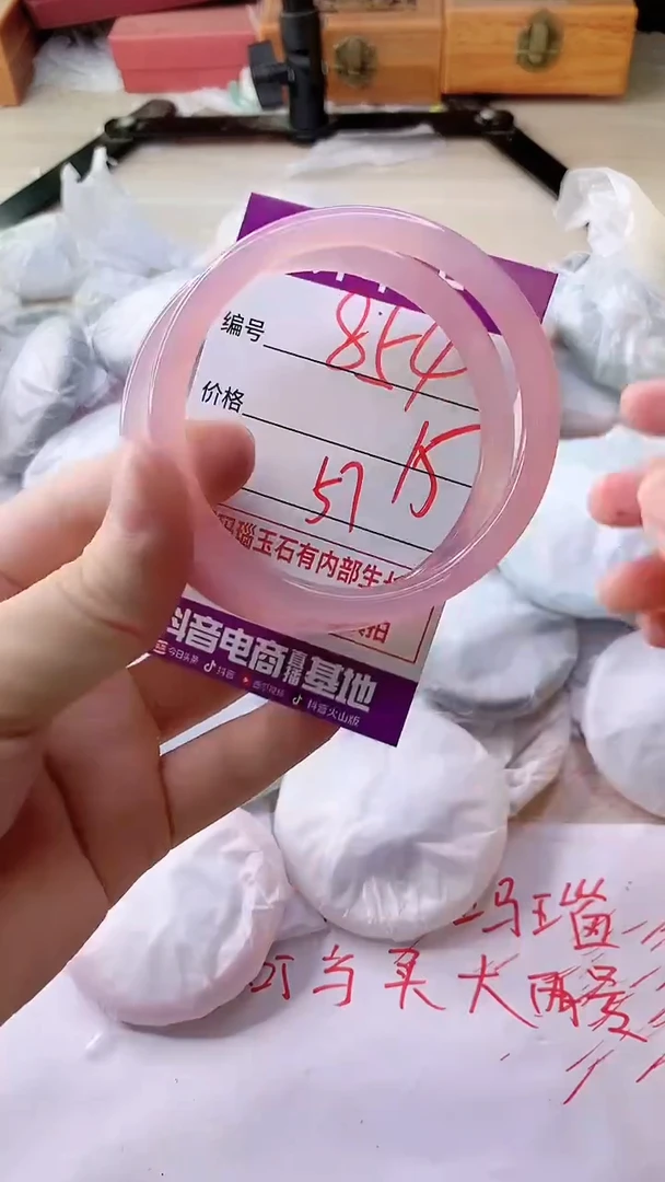 手镯玛瑙/玉髓未镶嵌854