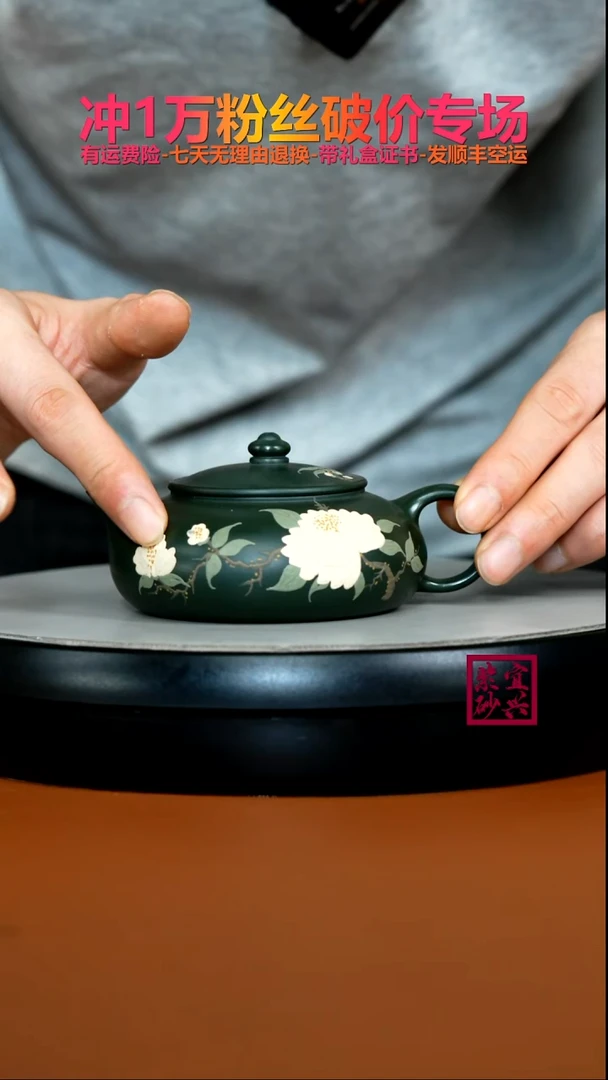 茶壶紫砂顾建华翡翠绿泥泥绘寒江180CC