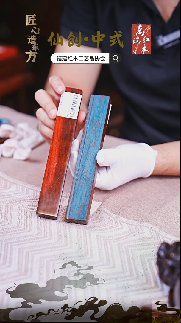 紫檀木类端景台印度小叶紫檀镇尺一对
