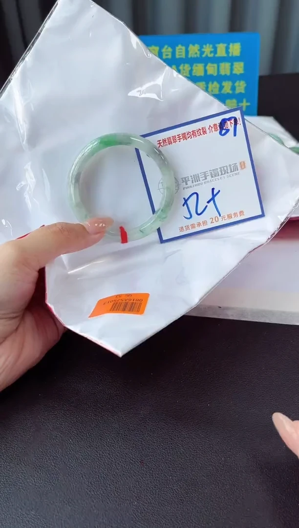 未镶嵌手镯翡翠11111