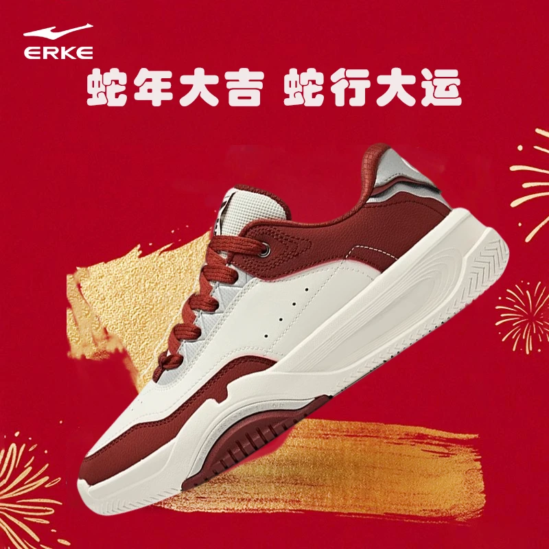 鸿星尔克男鞋焦糖拿铁2板鞋2025新款低帮休闲鞋子潮鞋百搭运动鞋