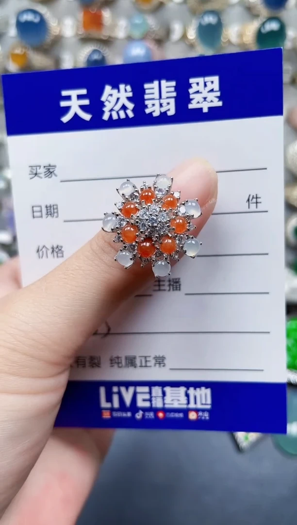 银S925镶嵌戒指翡翠85