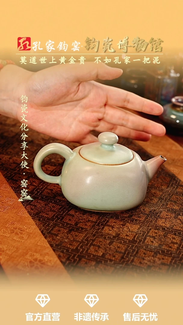 孔家钧窑艺术欣赏-时光釉中原