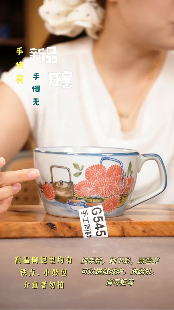 其他G545陶然集器瓷器