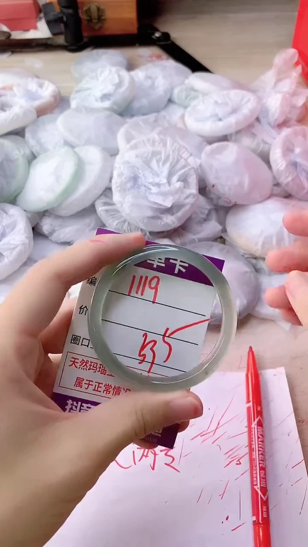 手镯玛瑙/玉髓未镶嵌1119