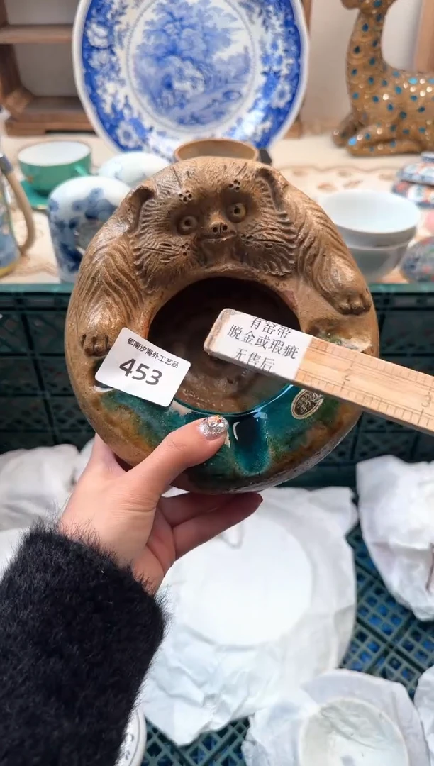 【闪购商品】瓷片A           453