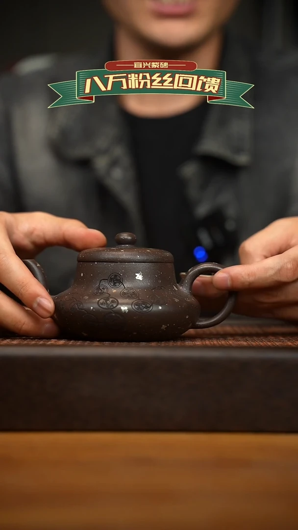 茶壶紫砂宜兴原矿紫砂壶