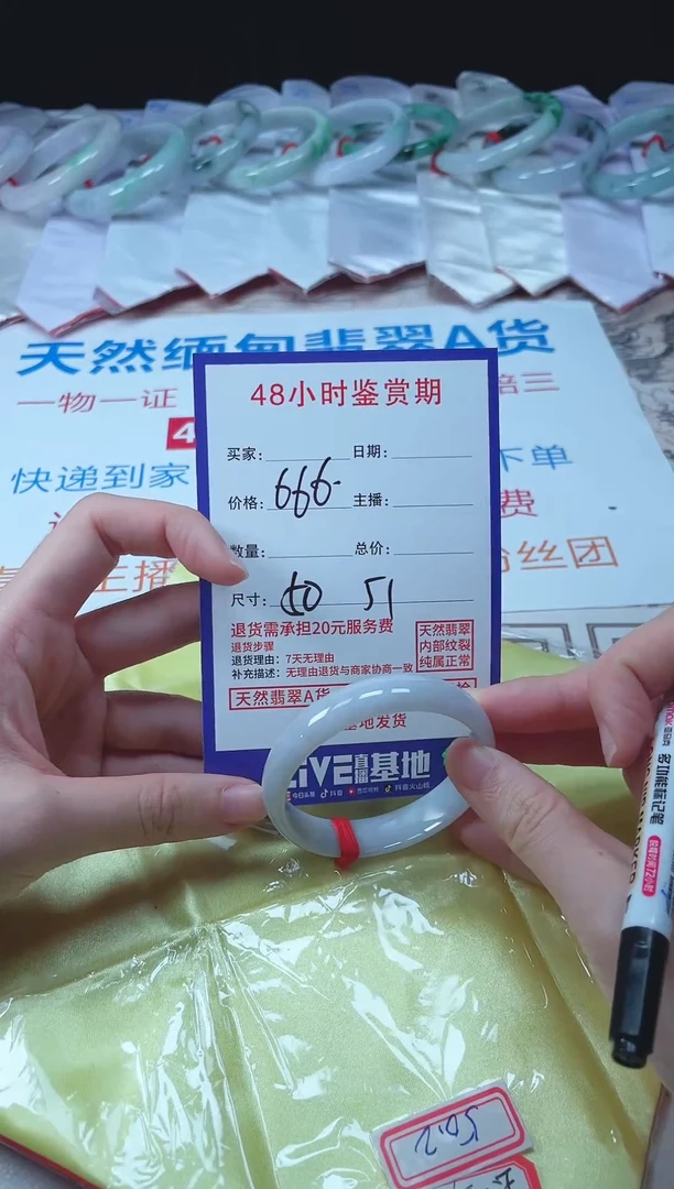 未镶嵌手镯翡翠天然缅甸A货翡翠手镯