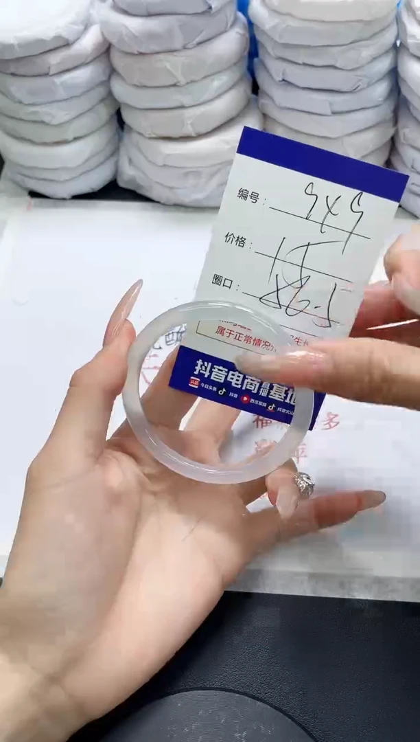 未镶嵌手镯玛瑙/玉髓949