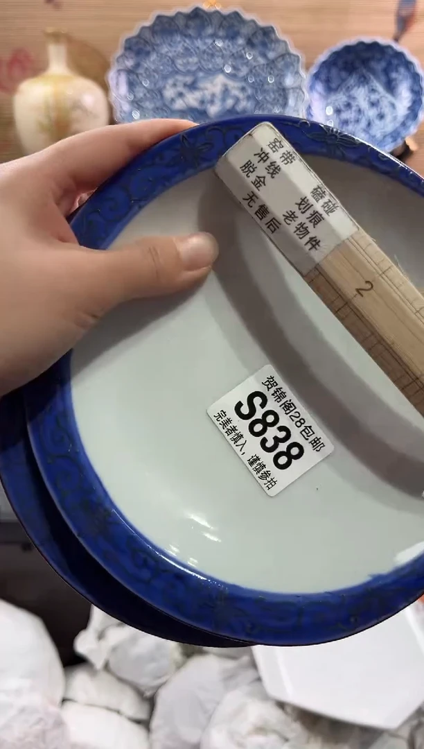 【闪购商品】瓷片当天满28米包邮S838