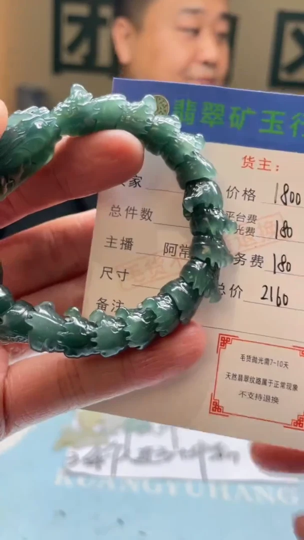 未镶嵌定制翡翠独*者-毛货-不退不换