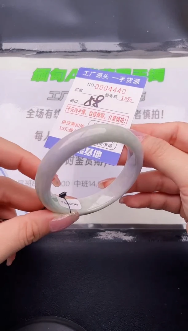 翡翠手镯未镶嵌40按图片拍下发货