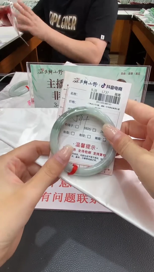 未镶嵌手镯翡翠天然翡翠A货(拍一发一)131