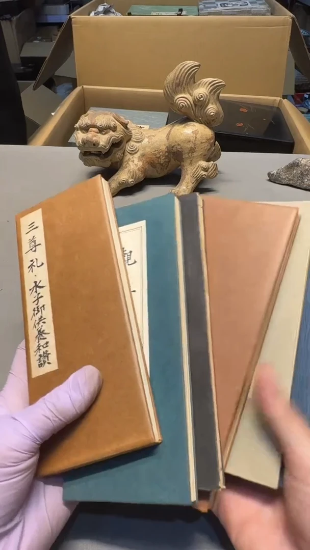 【闪购商品】老板好 一单一付 感谢支持