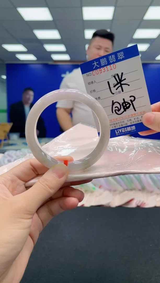 翡翠手镯未镶嵌AAAAAAAAA