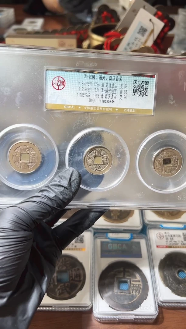 【闪购商品】铜111111111111111