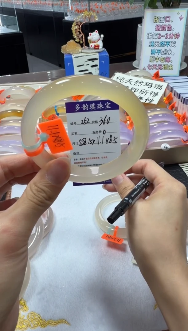 手镯玛瑙/玉髓未镶嵌天然玛瑙手镯带证书，基地发货，完美主义勿拍