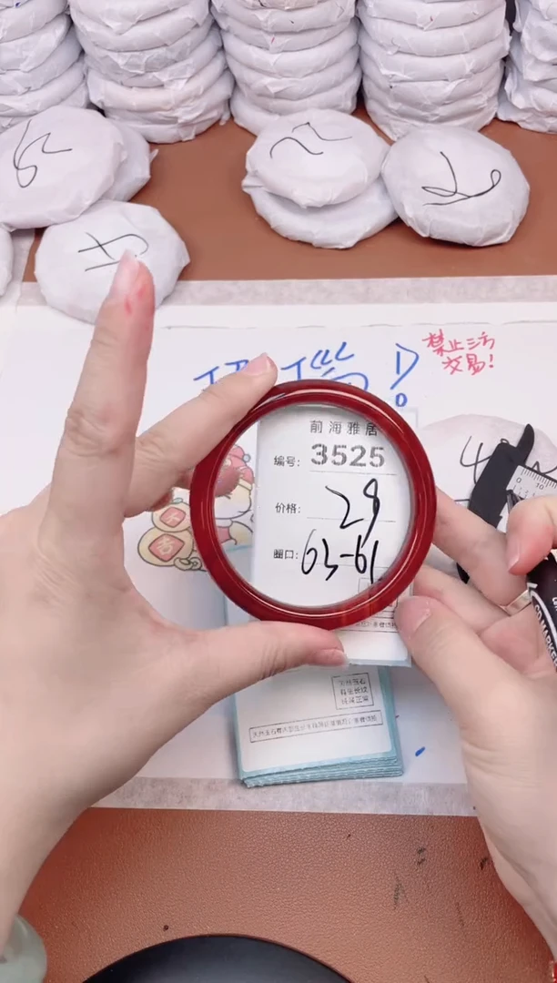 【闪购商品】玛瑙/玉髓手镯未镶嵌3525