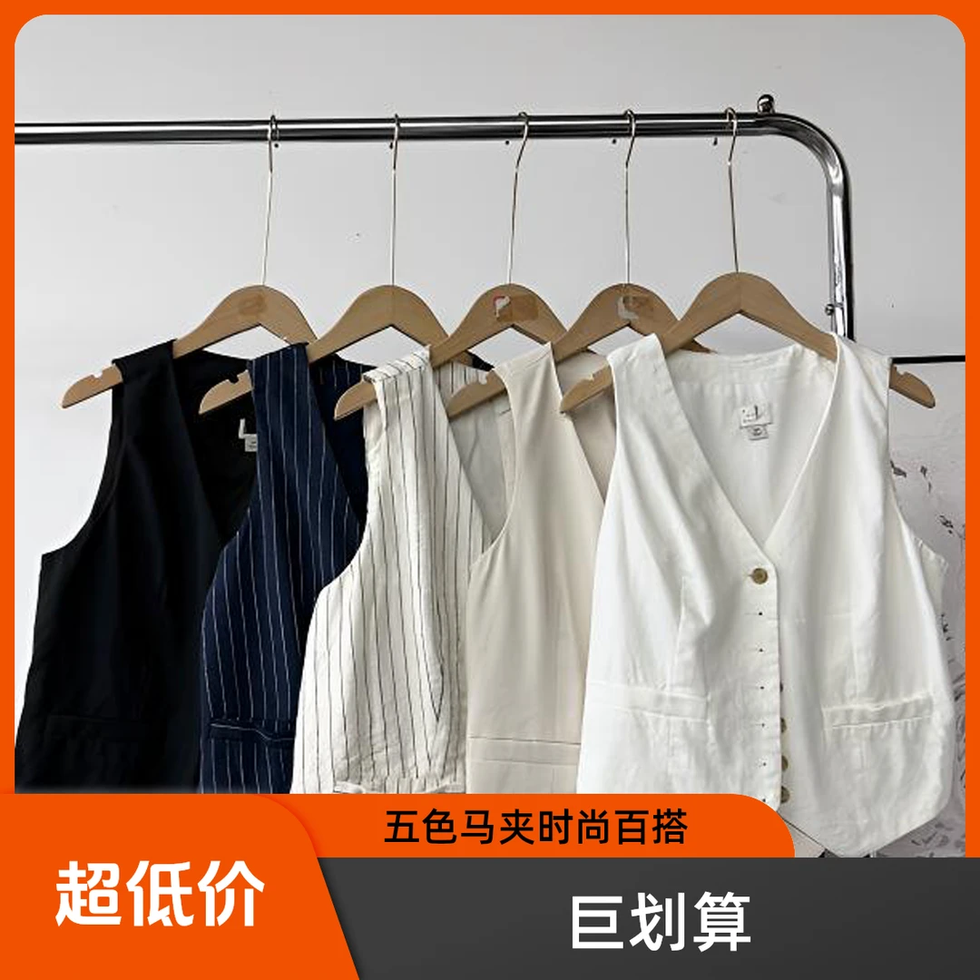 0427五色纯色条纹百搭休闲背心马夹