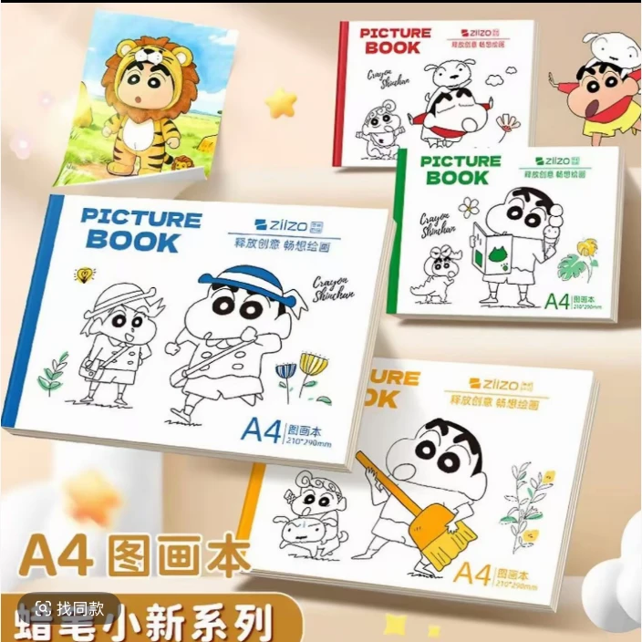 男鞋皮鞋蜡笔小新图画本