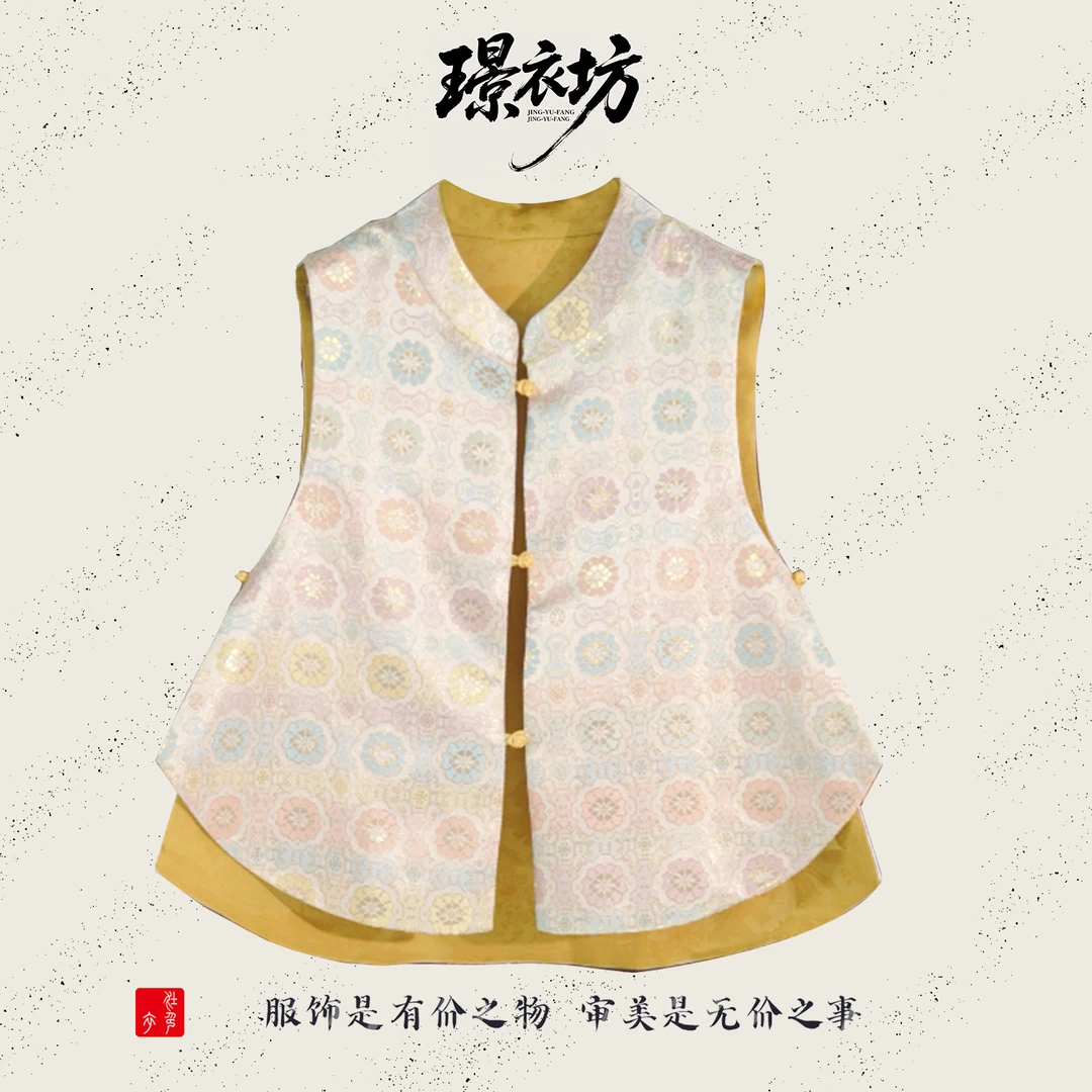 璟衣坊【桑丝-云纹白甲】真丝桑蚕丝新中式国风25春秋新款马甲