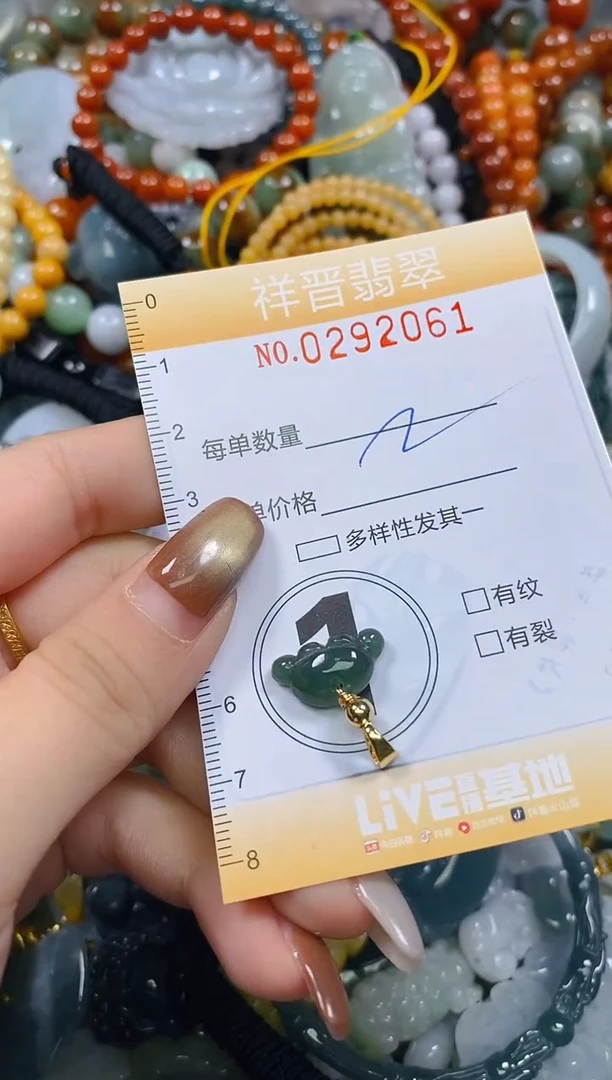 颈饰未镶嵌翡翠闪购0292061多样性发其一