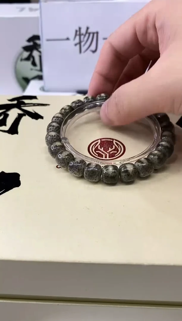 手串星月菩提妞一物一图-W136-189