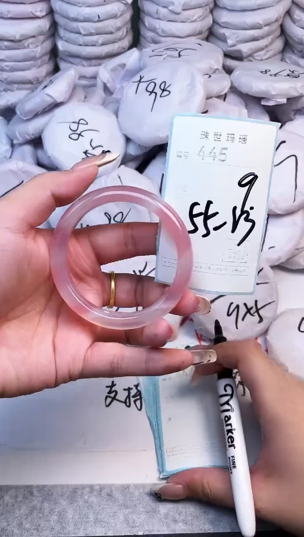 手镯玛瑙/玉髓未镶嵌445
