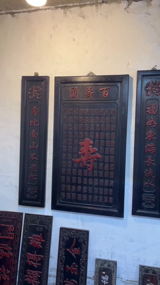 【闪购商品】非洲紫檀（红花梨）128x126cm中堂三件套