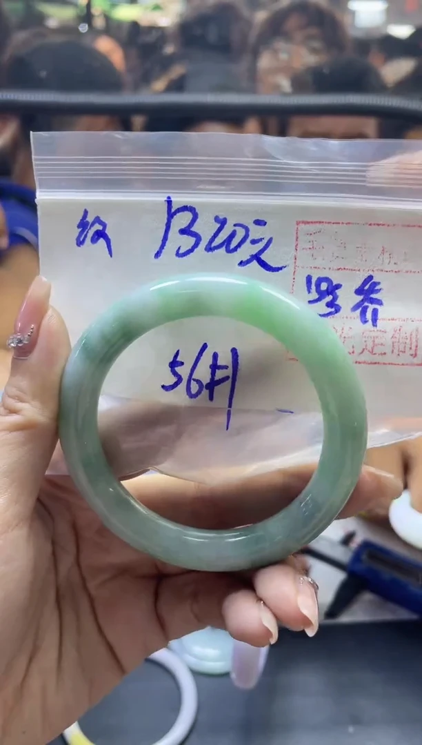【闪购商品】定制翡翠未镶嵌全12#1320元 多样性拍一发一毛抛光