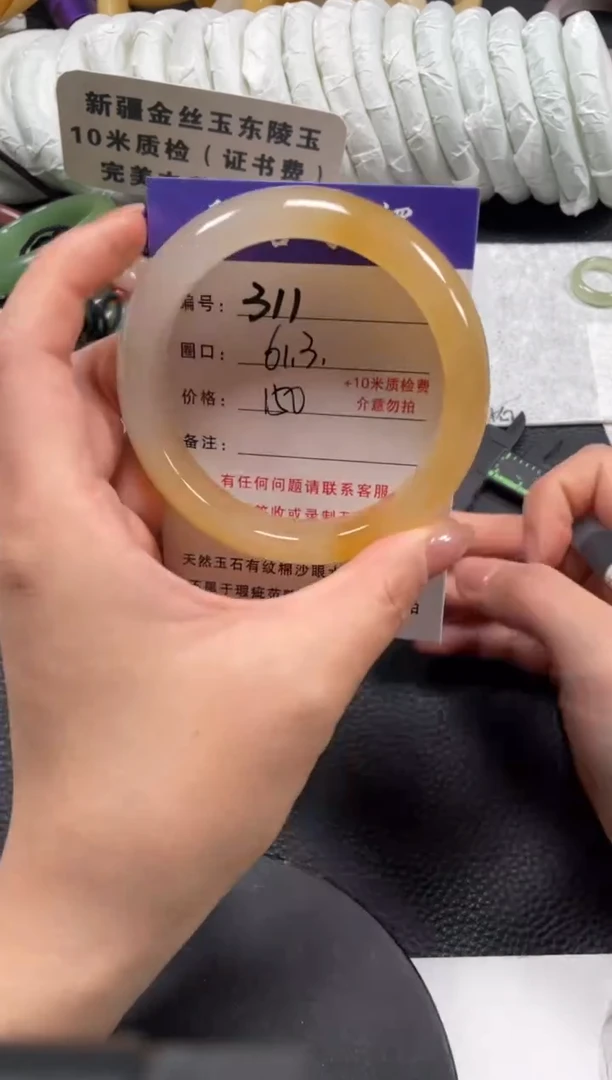 【闪购商品】石英质玉手镯未镶嵌61.3