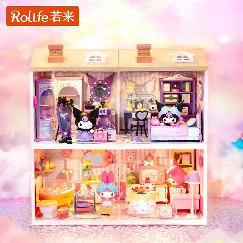 【酷洛米美乐蒂超级世界】若来超级世界联名系列卧室客厅衣帽间卧室