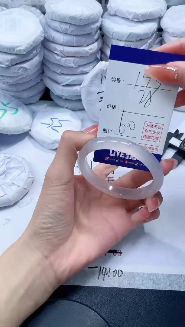 玛瑙/玉髓手镯未镶嵌193