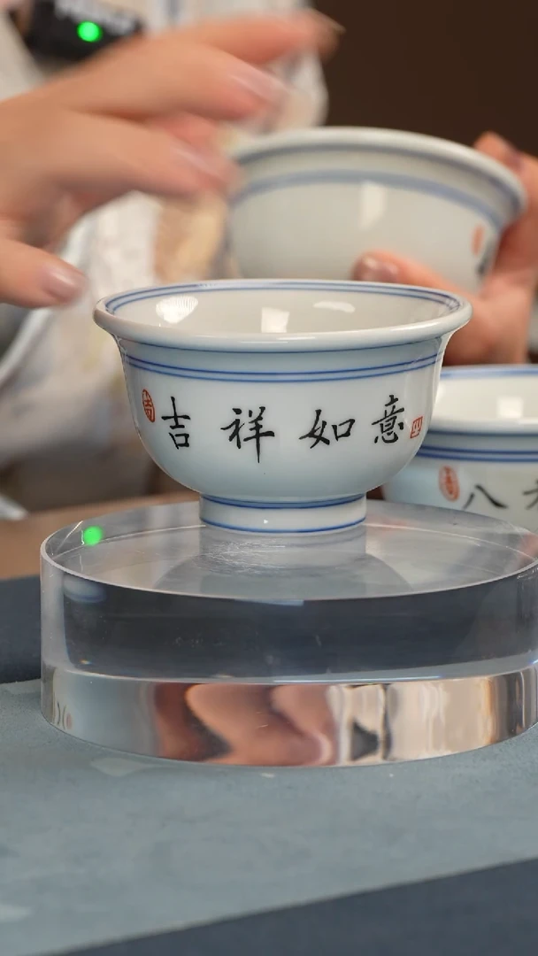 杯子瓷江会松【吉祥如意】纯手绘书法带证书锦盒