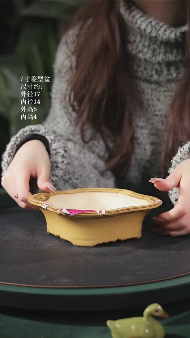 【石湾花盆】7寸菱型盆770微瑕