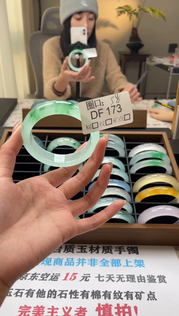 4****.闪购链接一物一拍以图为准DF173