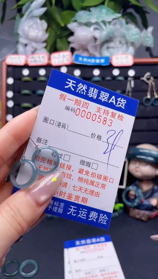 未镶嵌戒指翡翠3*0583