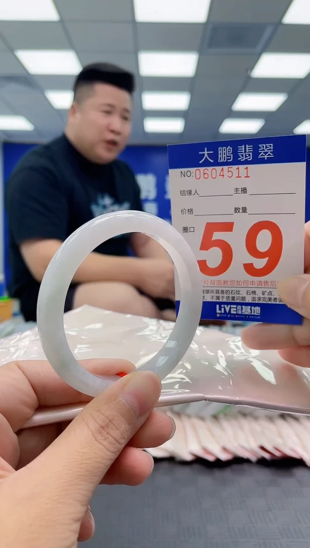 未镶嵌手镯翡翠AAAAAAAAAA