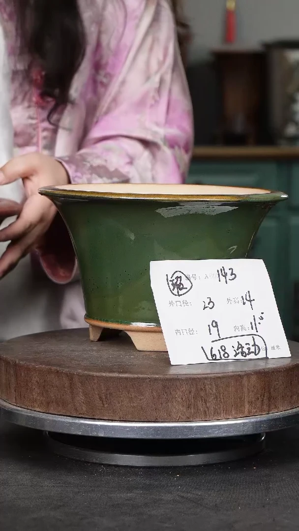 紫砂花盆14&瑕疵紫砂花盆