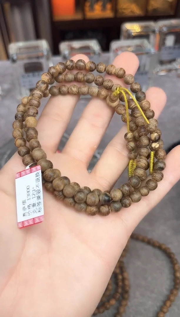 【闪购商品】沉香手串58号菩萨棋多样性发货1条