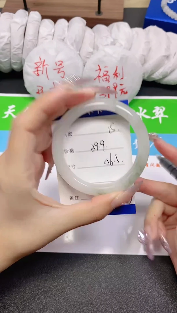 未镶嵌手镯石英质玉15-56