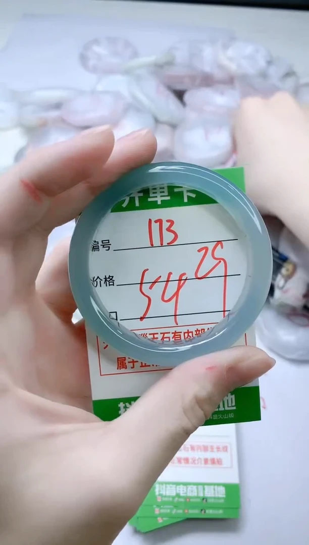 【闪购商品】玛瑙/玉髓手镯未镶嵌173