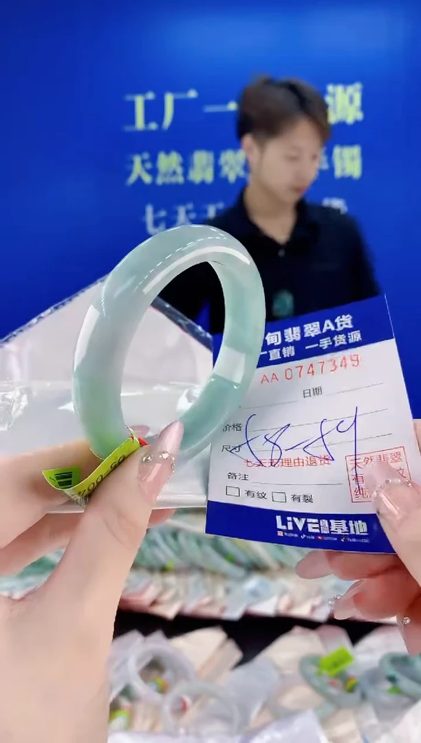 未镶嵌手镯翡翠49