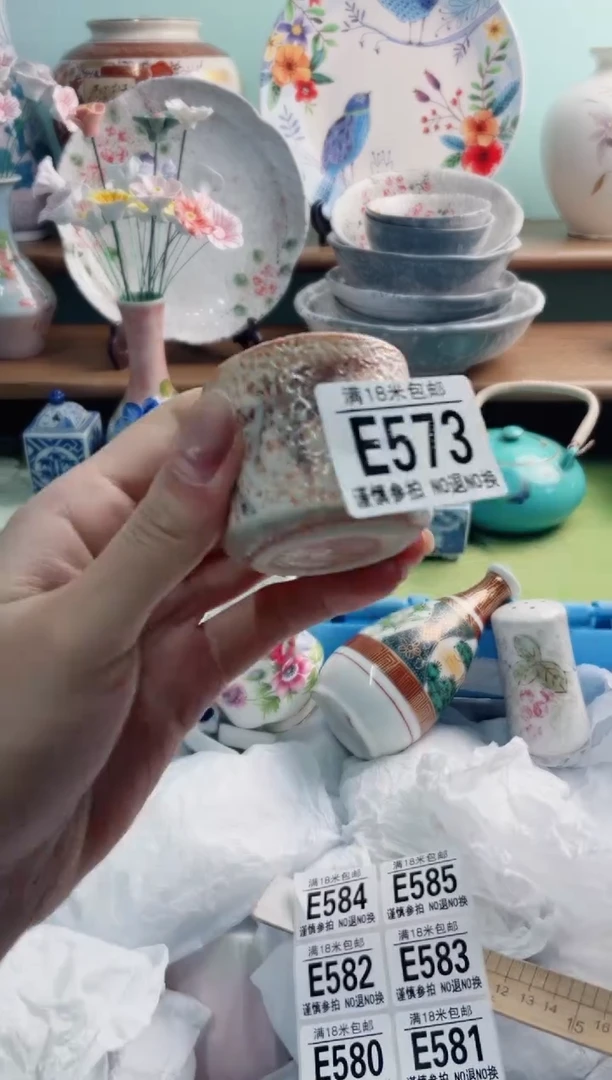陶瓷幸****?E573********