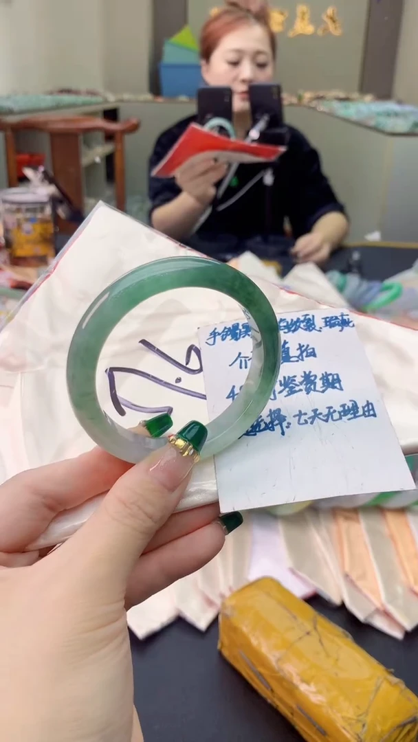 翡翠手镯未镶嵌0650607661