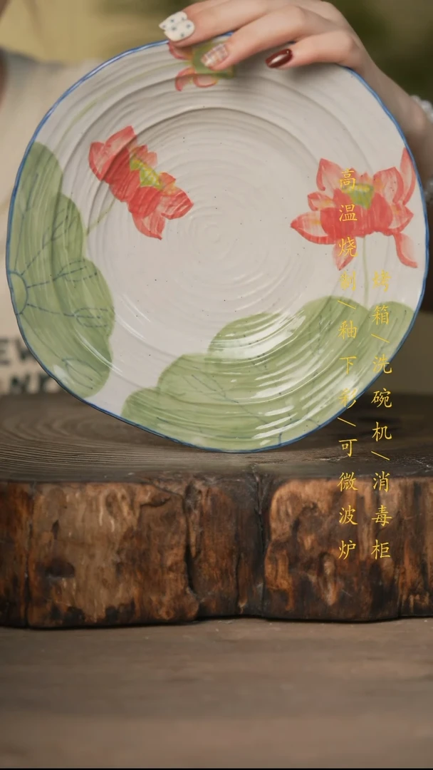 瓷片景德镇高温釉下彩可微波烤箱洗碗机