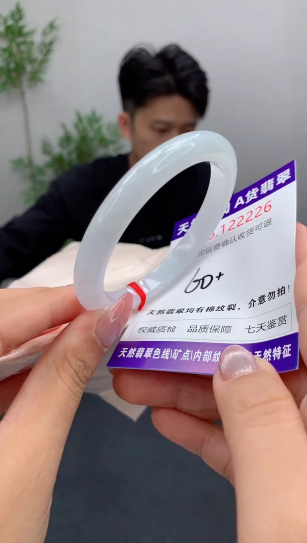 未镶嵌手镯翡翠有纹，完美者勿拍