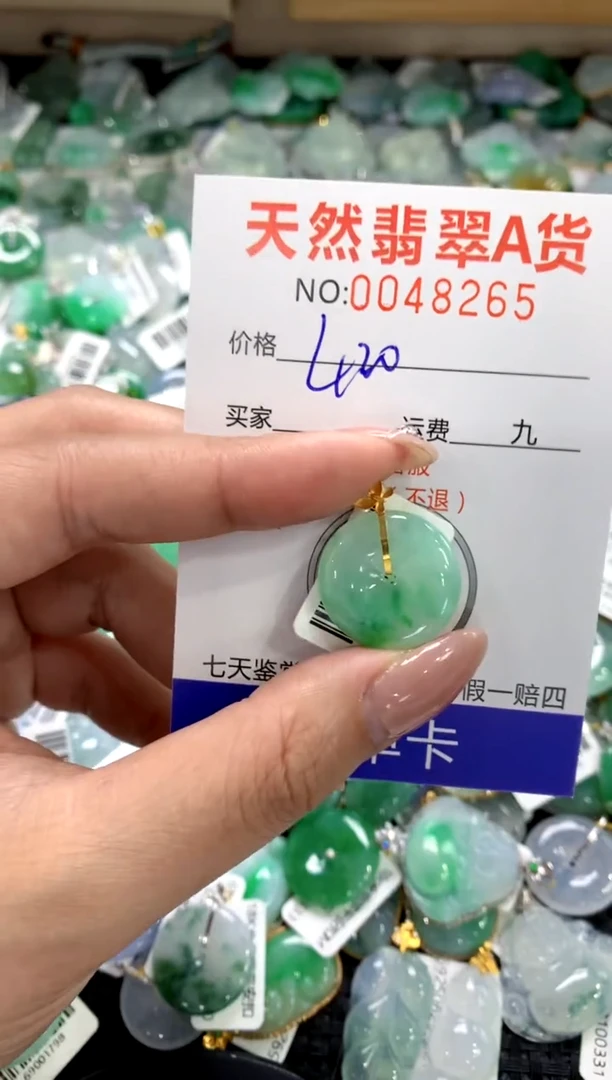 颈饰18K金镶嵌翡翠1111111111111111