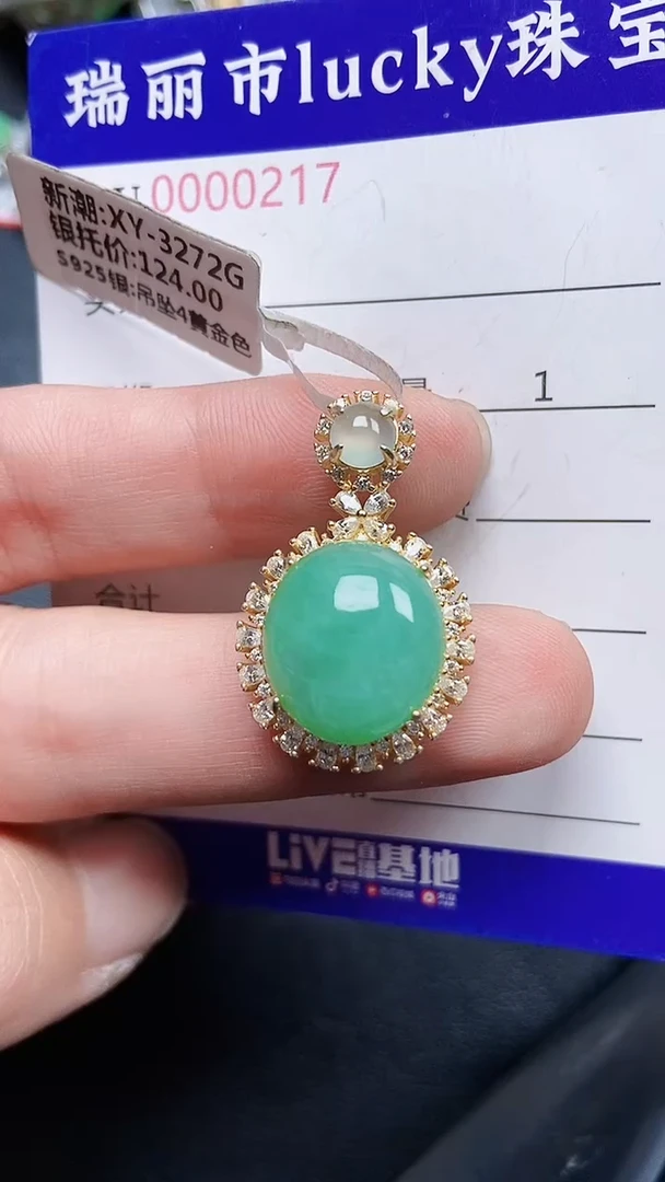 颈饰银S925镶嵌翡翠0217