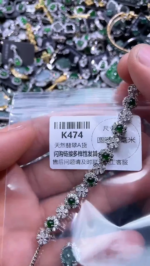 【闪购商品】翡翠颈饰未镶嵌K474手链